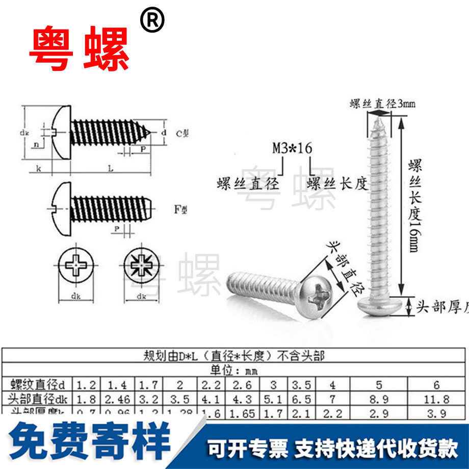 供應(yīng)304不銹鋼