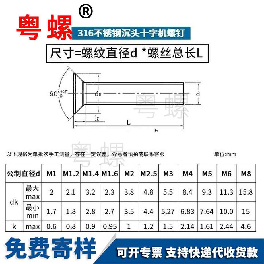 生產(chǎn)316不銹鋼