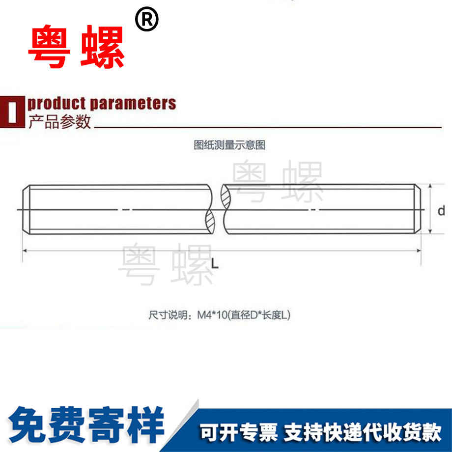 福州全牙半牙螺桿