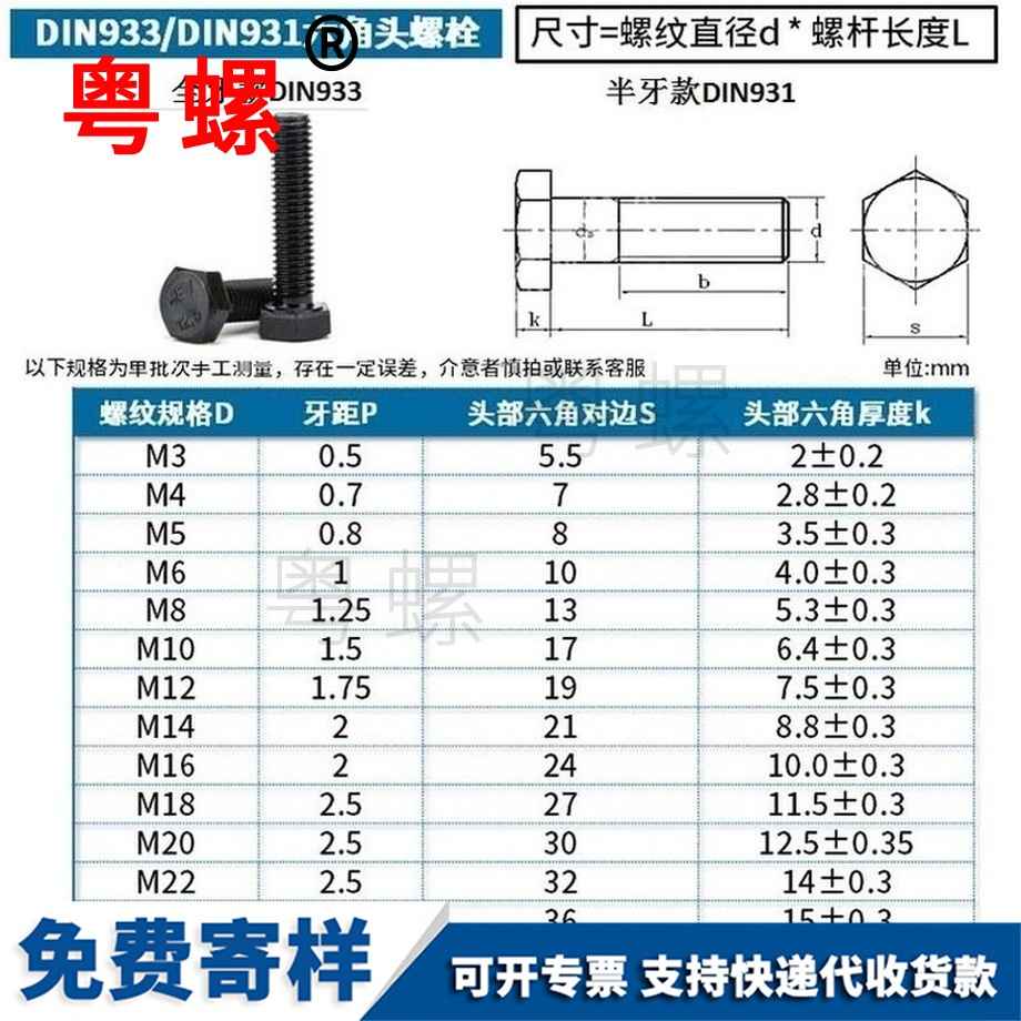 訂制12.9級江北外江北六角螺絲