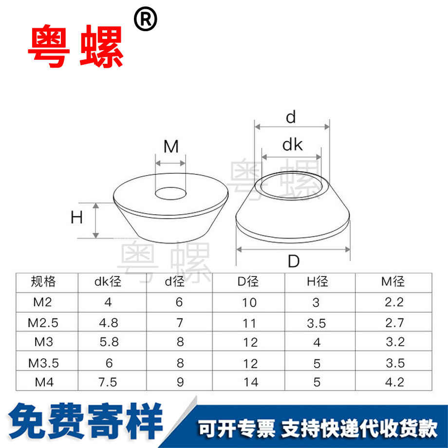 彩色鋁合金