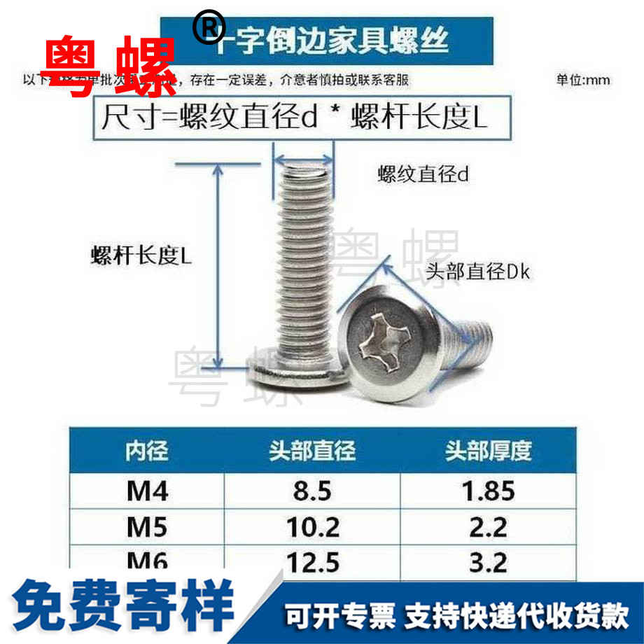 訂做304不銹鋼