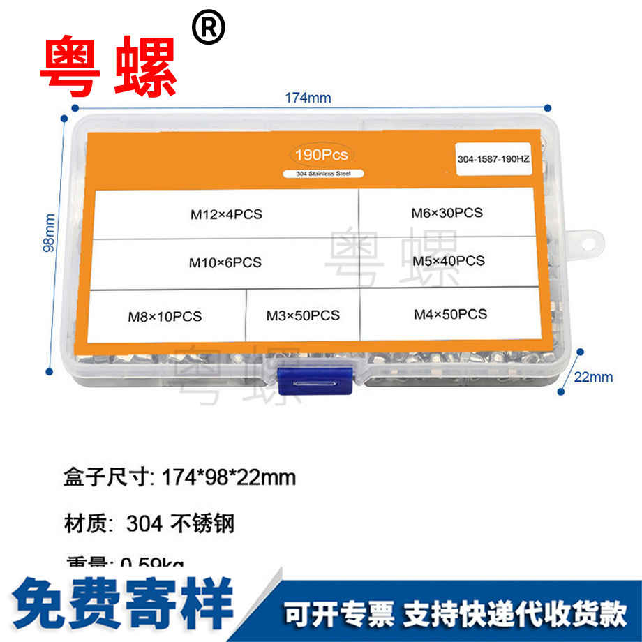 濰坊盒裝螺母