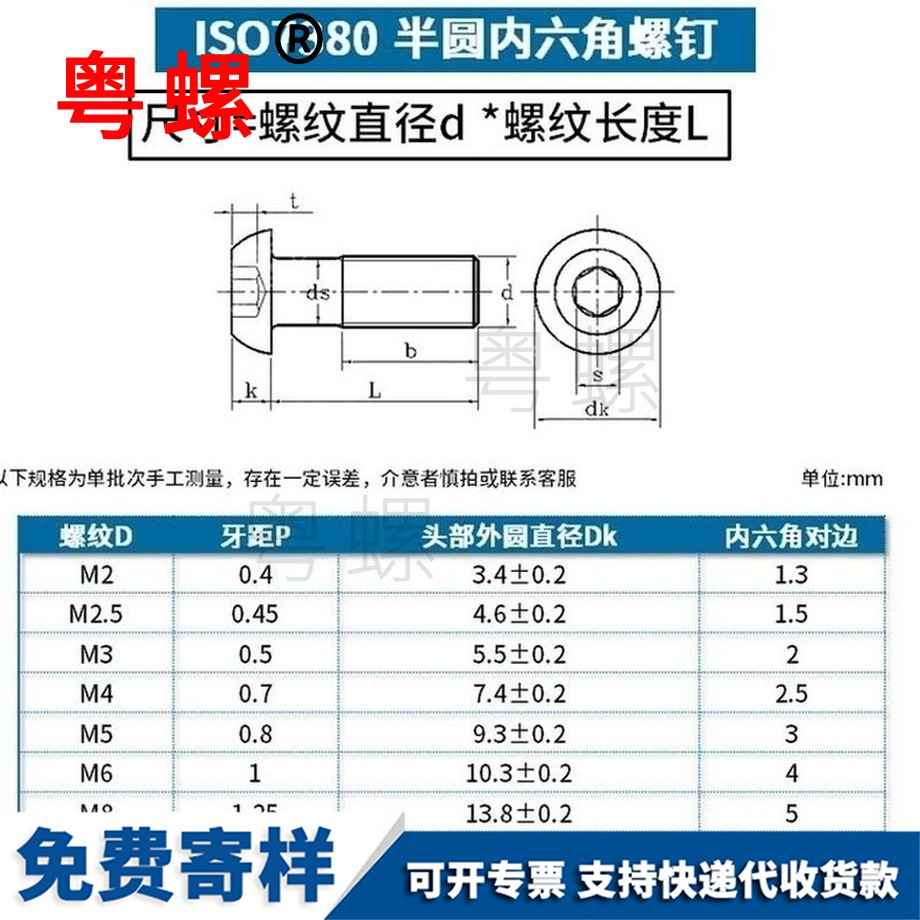 加工304不銹鋼