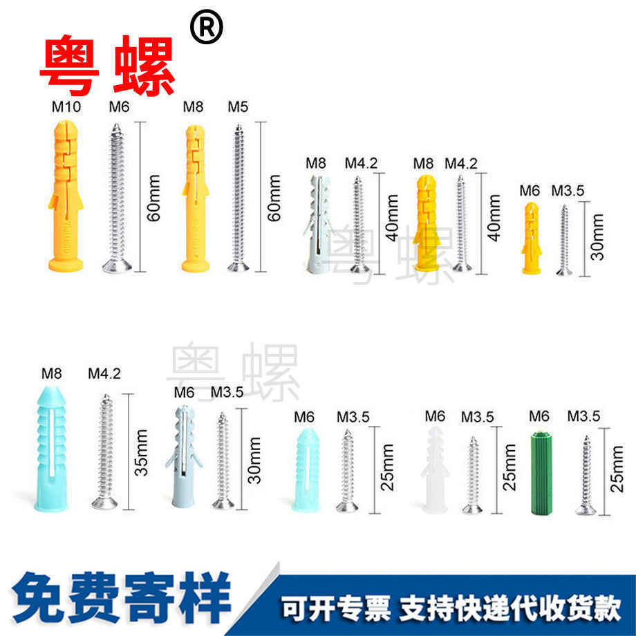 定做304不銹鋼