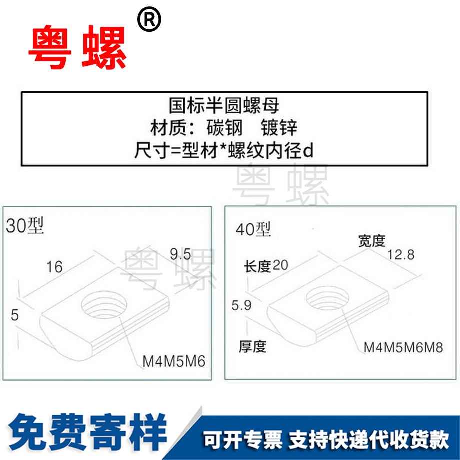 訂制國標