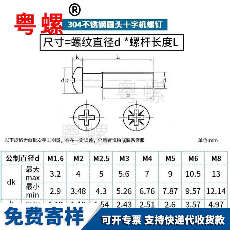 加工304不銹鋼