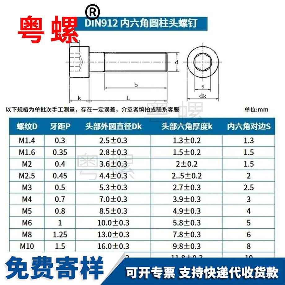 訂做鋁合金內秦皇島六角螺栓