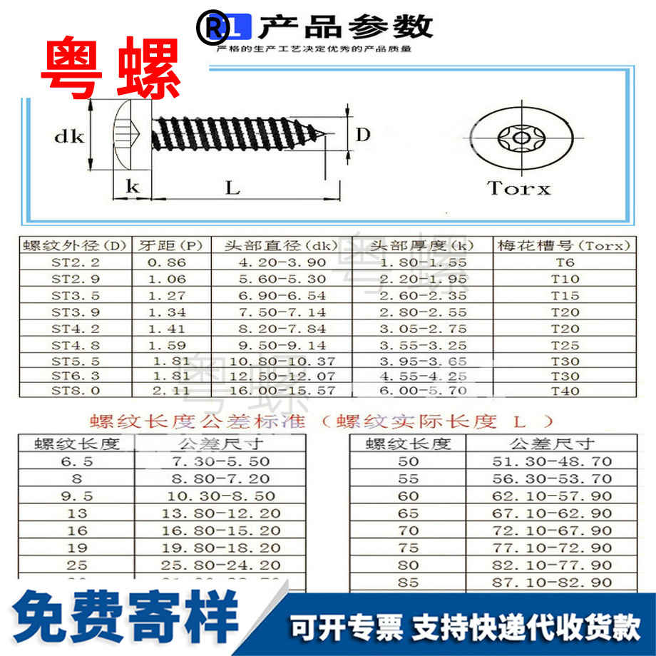 加工304盤頭