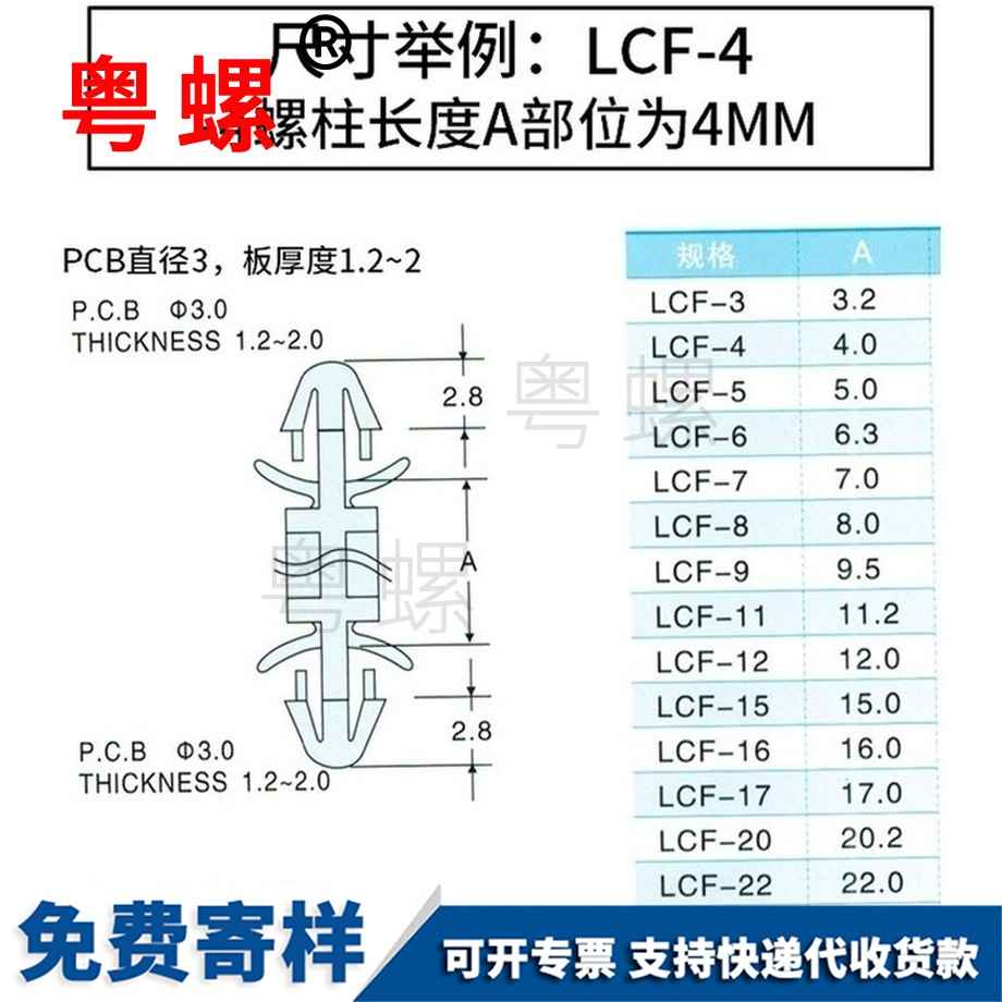 加工線路板吉林尼龍板吉林隔離柱