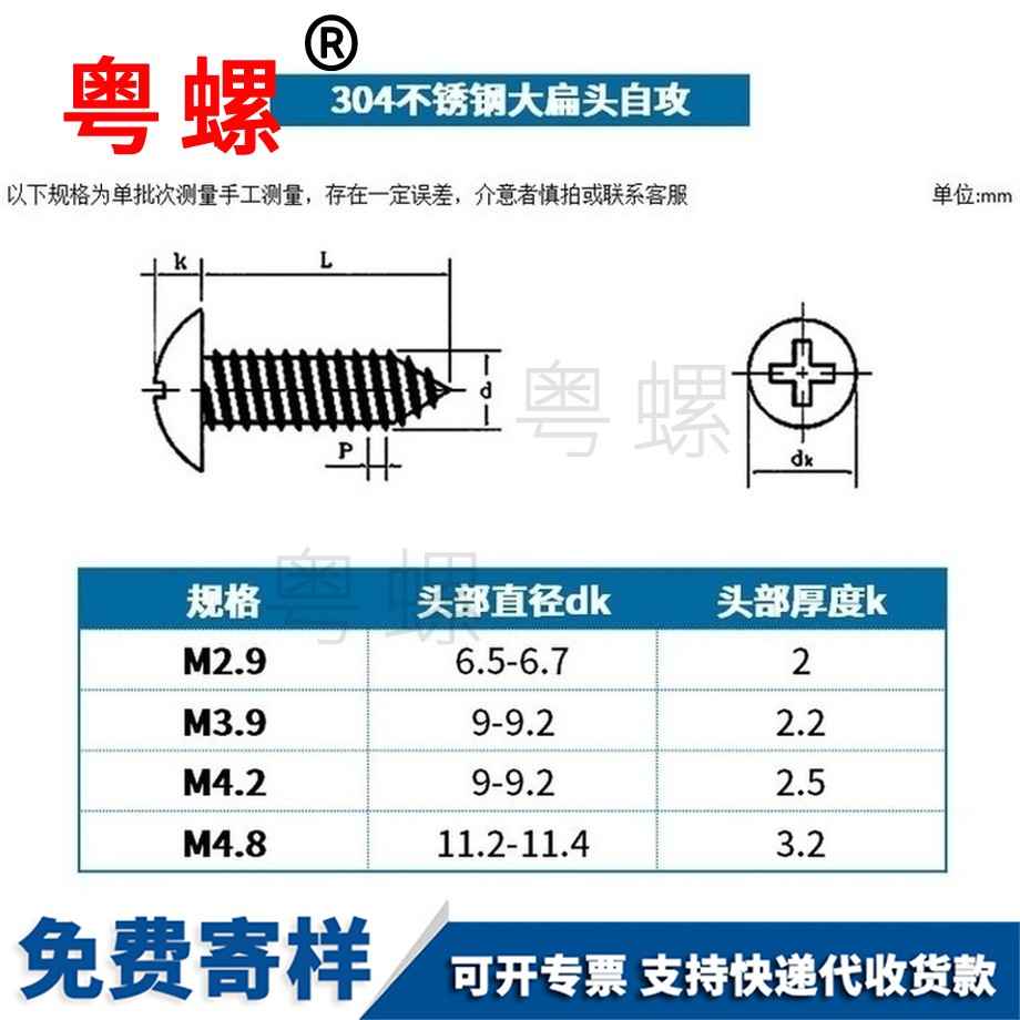 供應(yīng)304不銹鋼