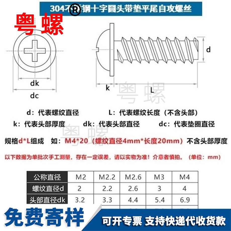 供應304不銹鋼