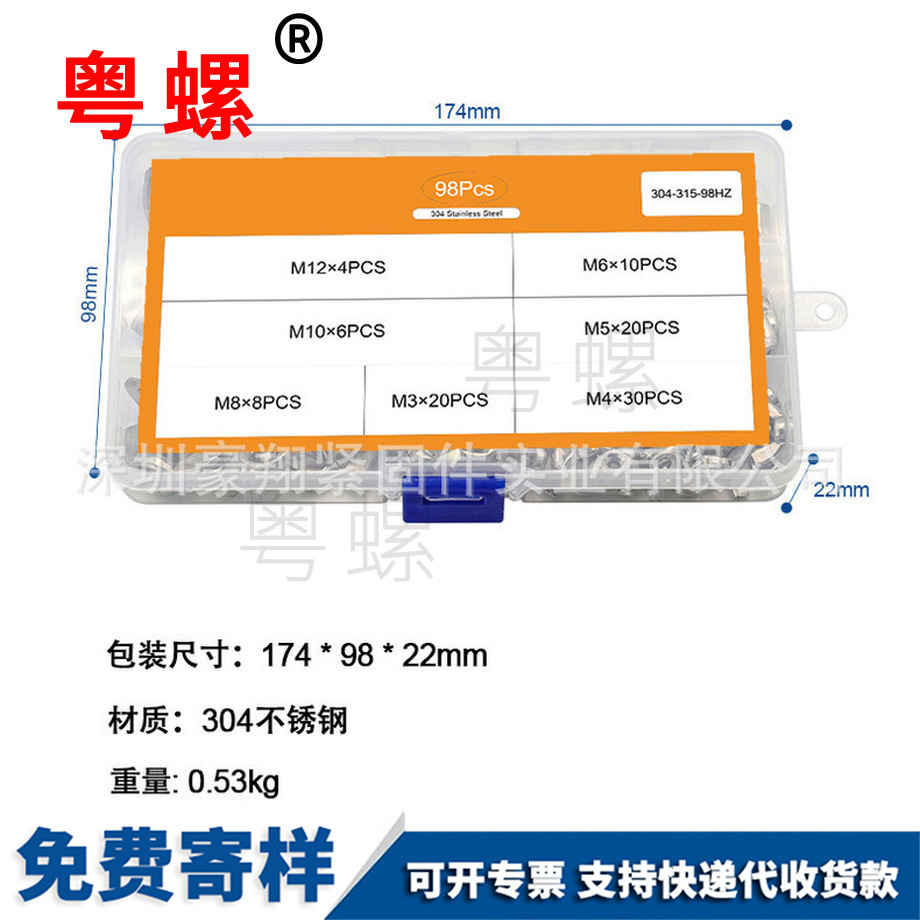 蝶母濱州手?jǐn)Q螺母