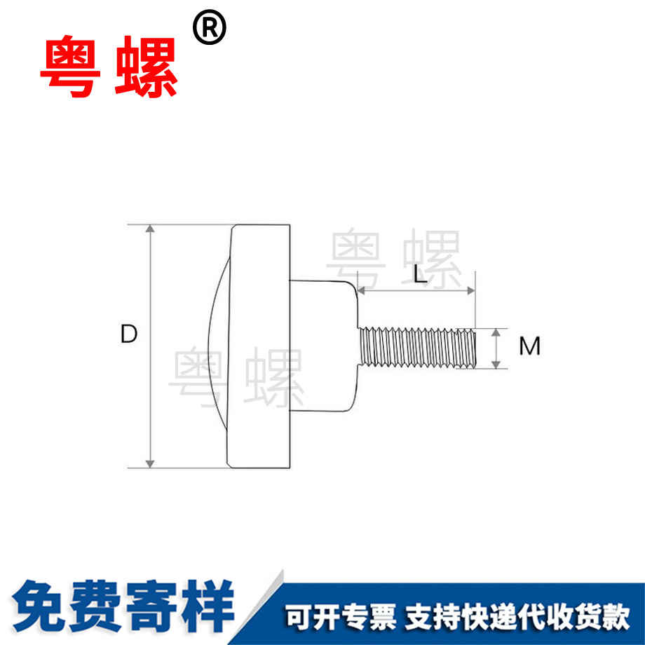 保山六角保山手?jǐn)Q螺絲