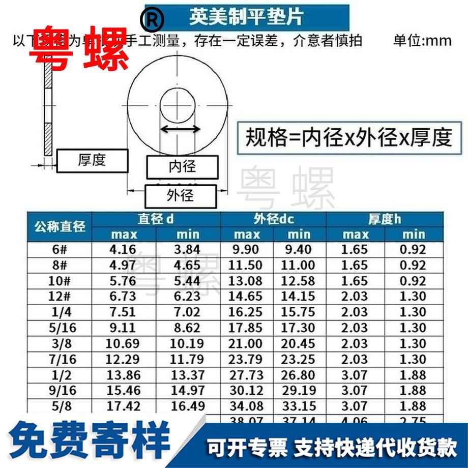 訂做304不銹鋼西安墊片