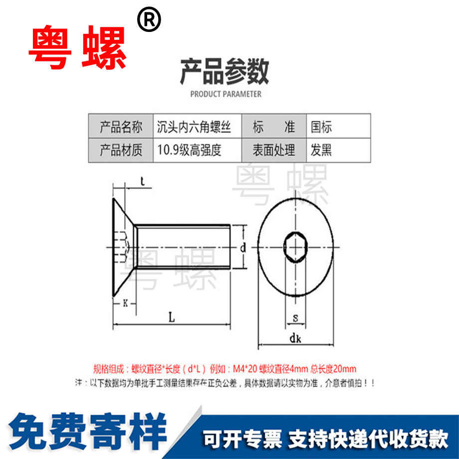 訂制高強度