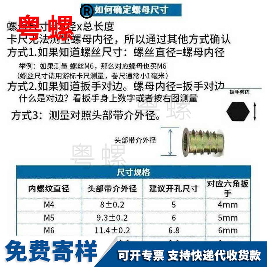 加工蘇州內(nèi)外牙螺母