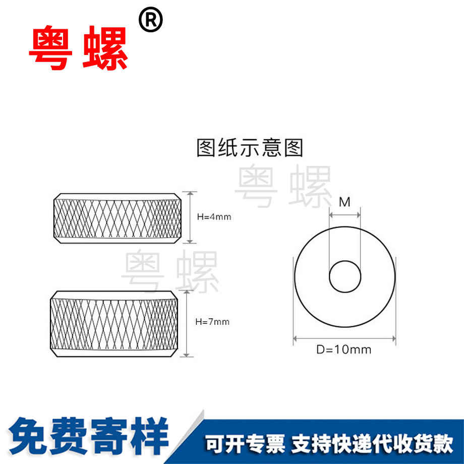 定西鋁合金定西手擰螺母