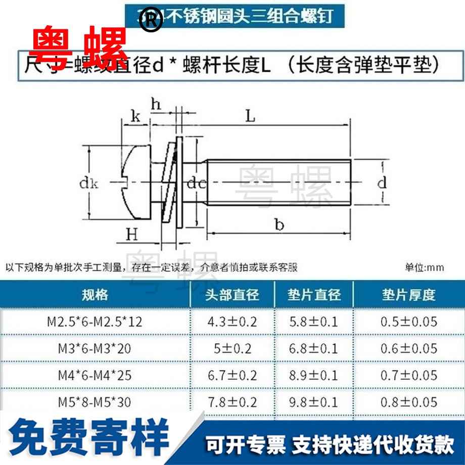 訂制304不銹鋼