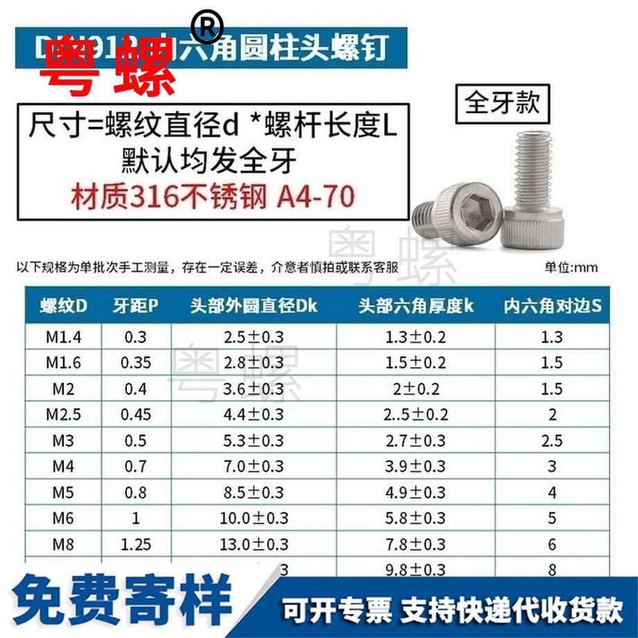 供應(yīng)316不銹鋼