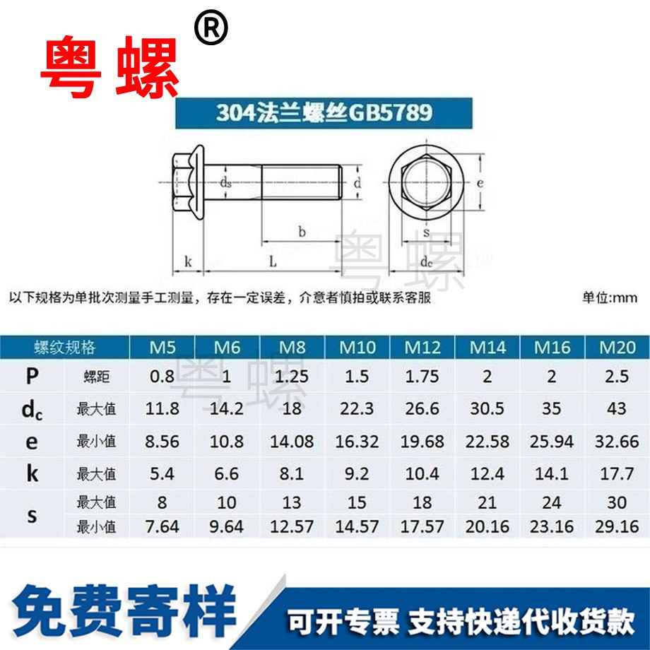 生產(chǎn)304不銹鋼