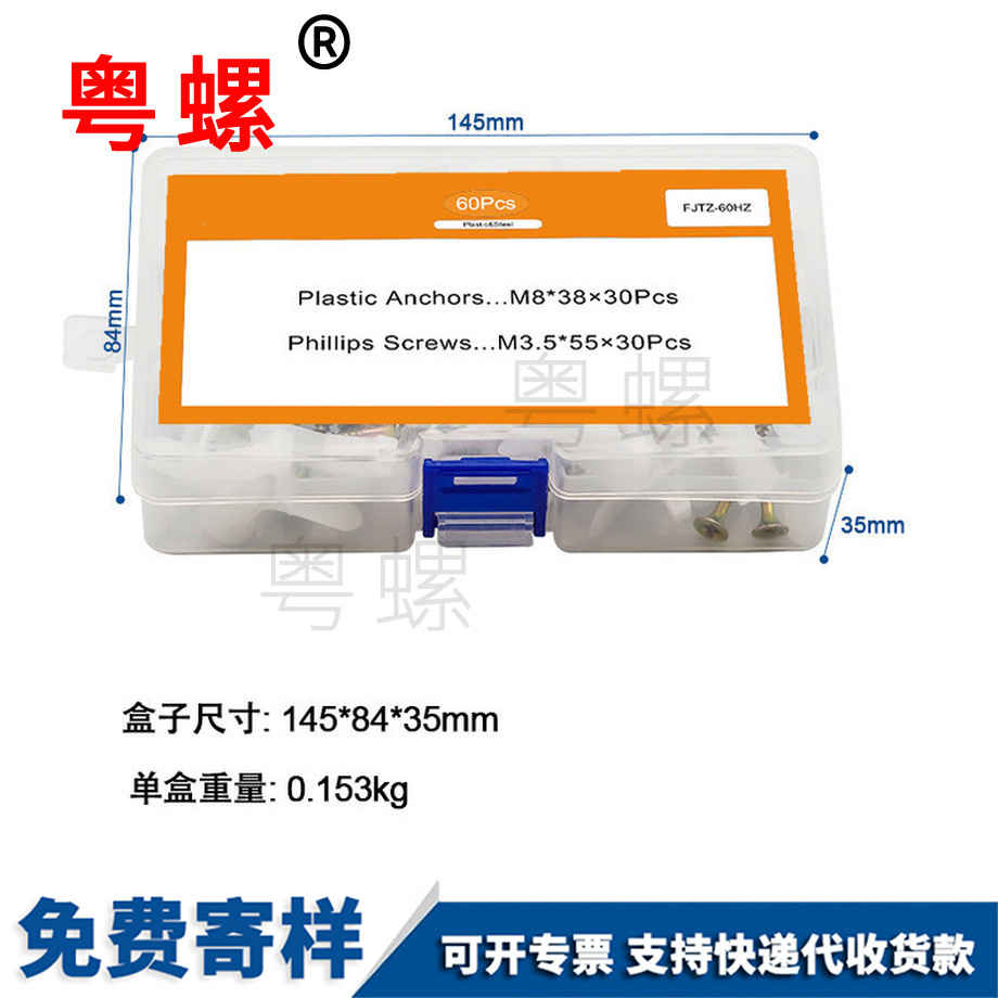 和平套裝飛機(jī)膨脹管