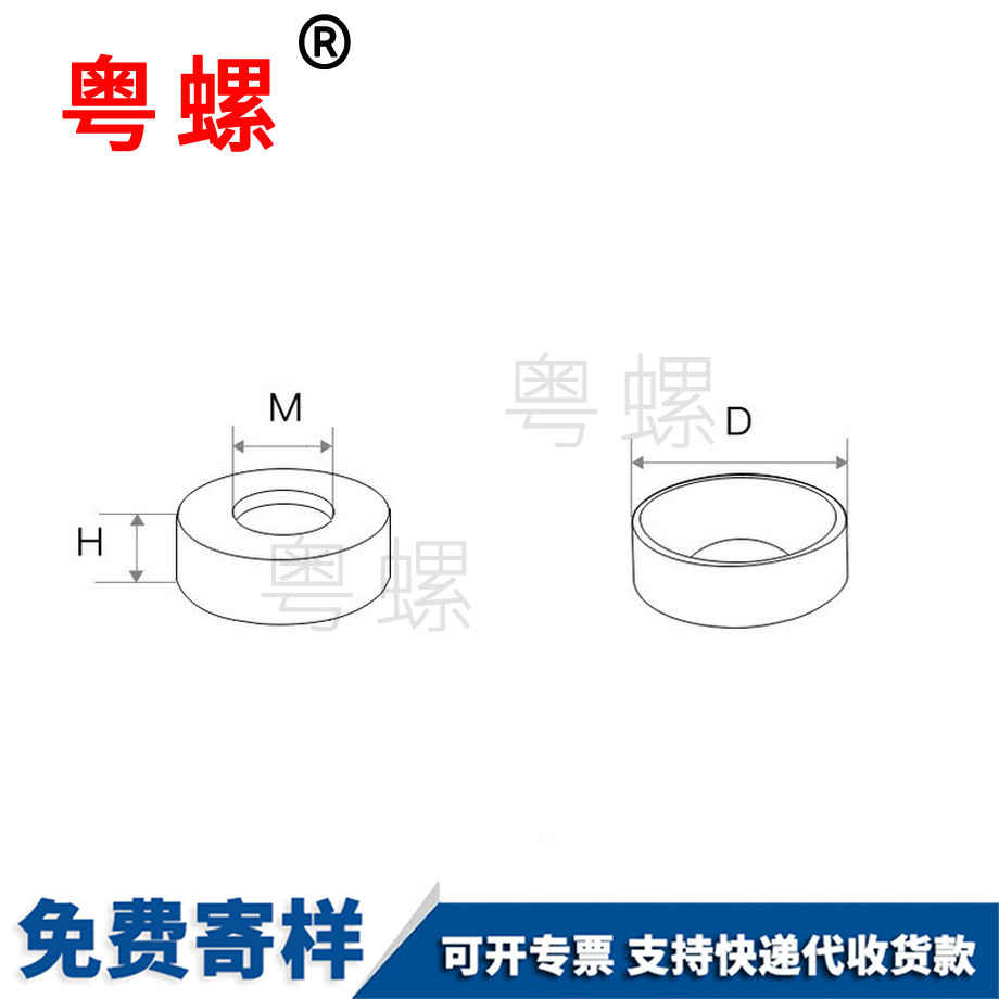 生產(chǎn)鋁合金沉頭墊片