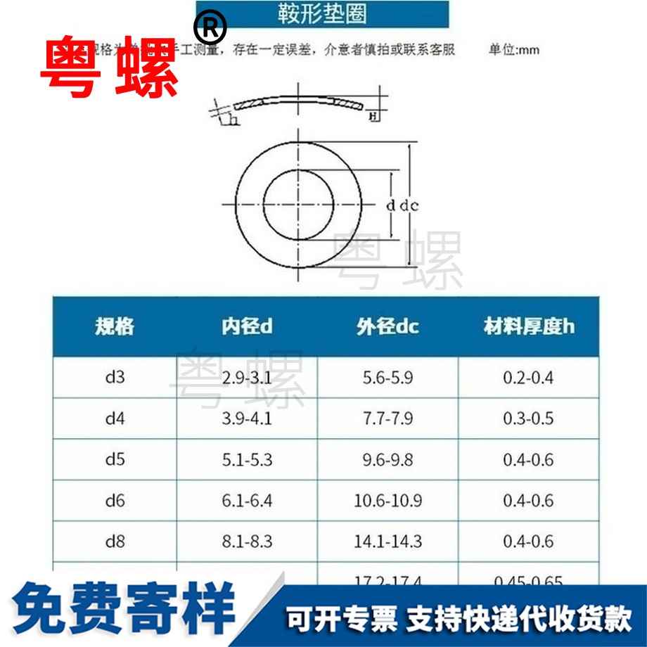 加工304不銹鋼