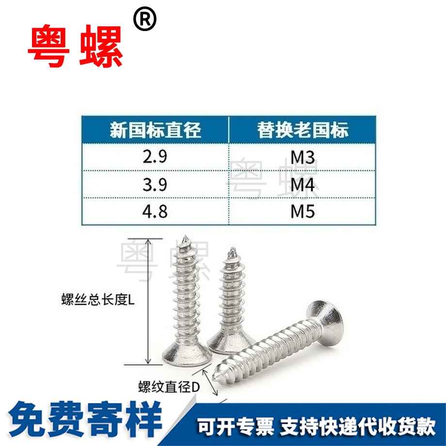 加工304不銹鋼