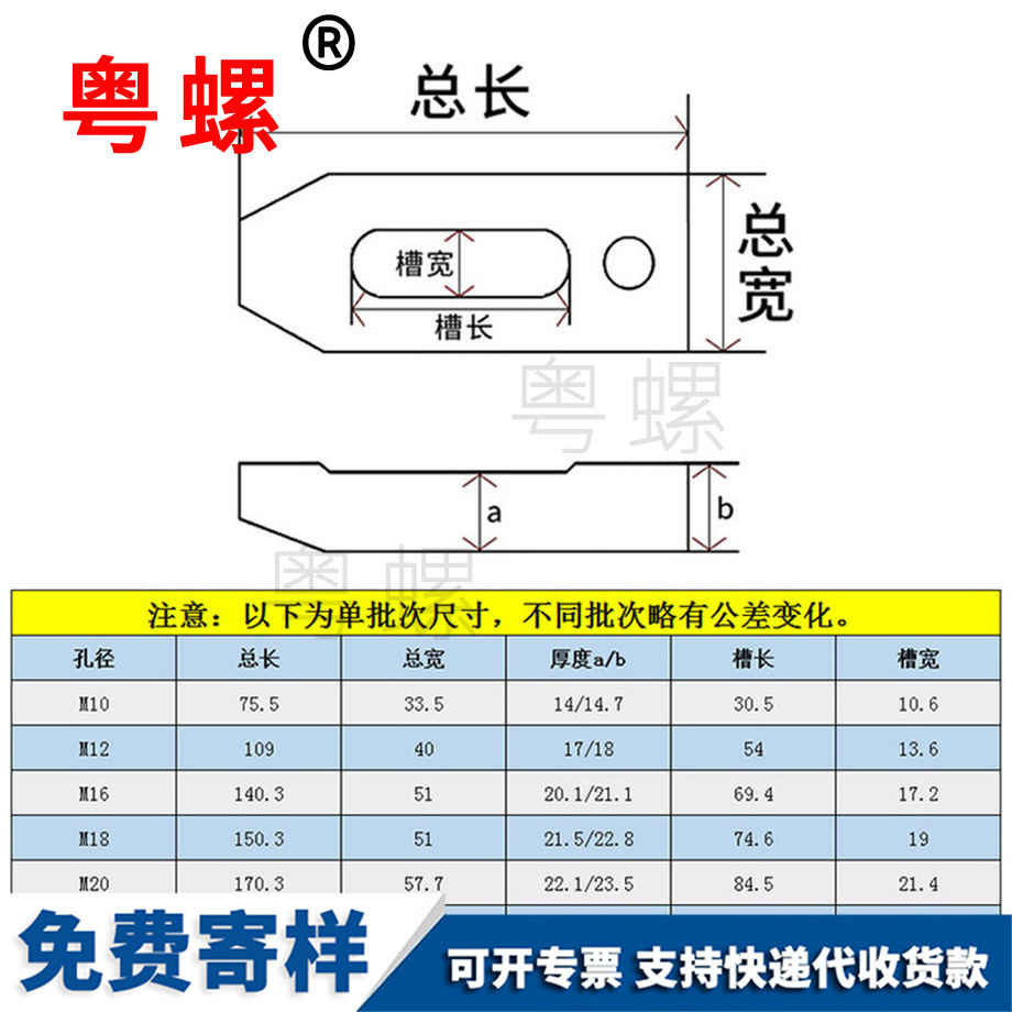 定做沖床壓板注塑機(jī)