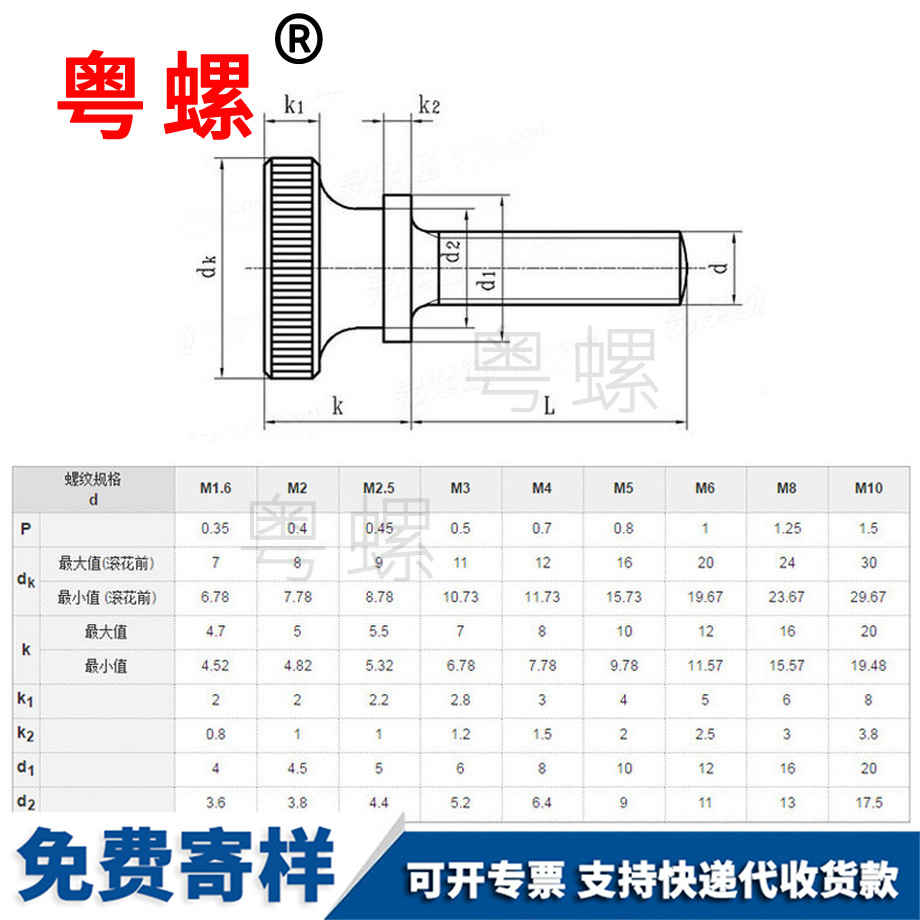 批發(fā)彈弓臺階雙層