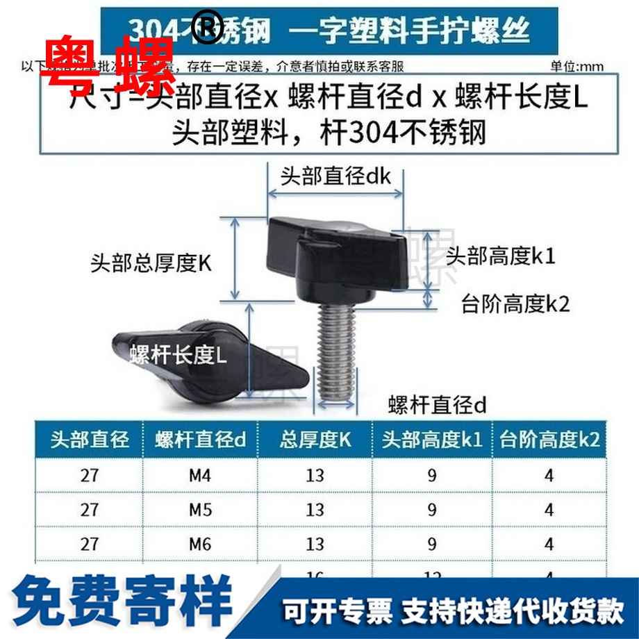 訂做304不銹鋼