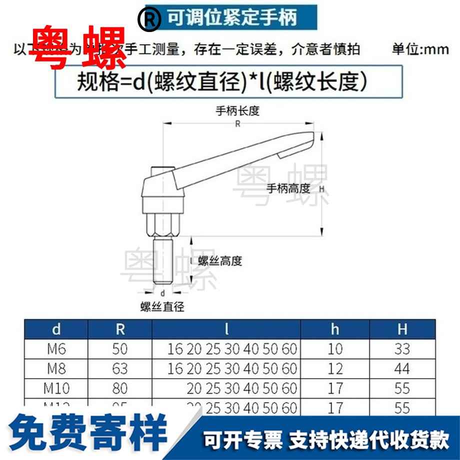 訂制衢州衢州緊定衢州手柄螺絲