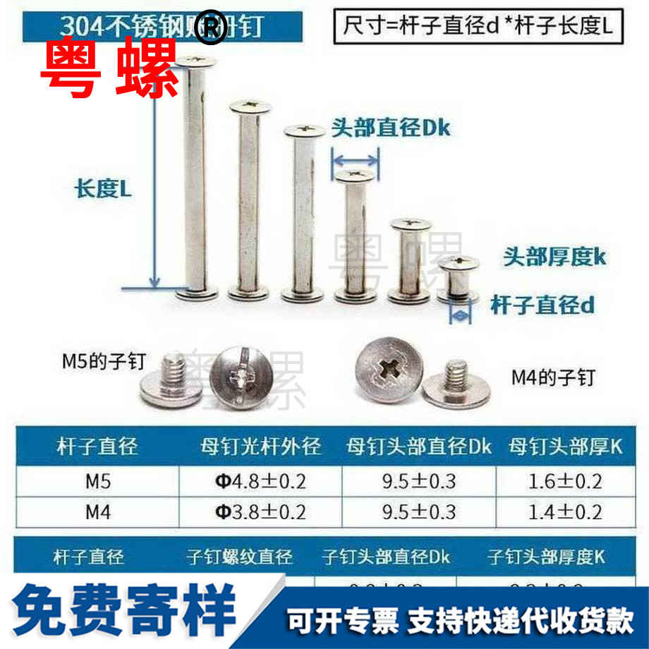 定做304不銹鋼