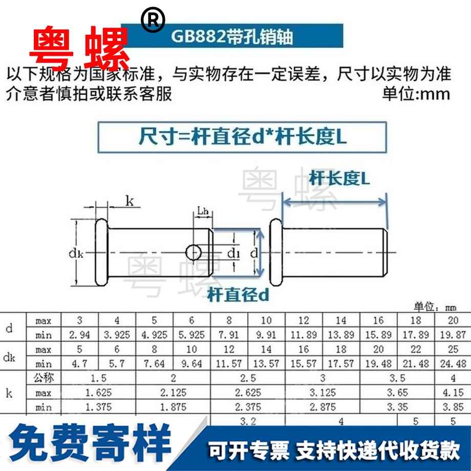 定做304不銹鋼