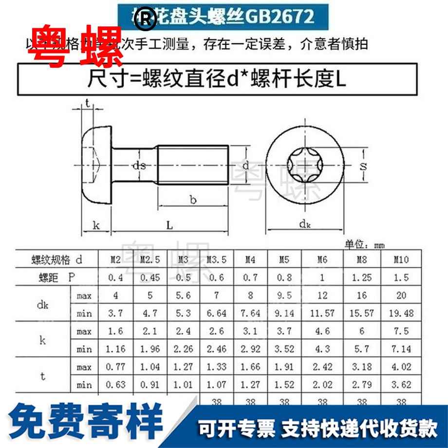 供應(yīng)304不銹鋼