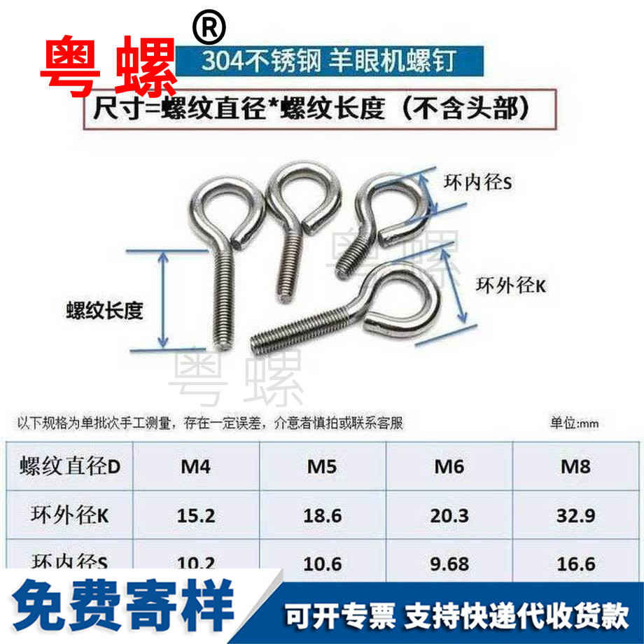 加工304不銹鋼