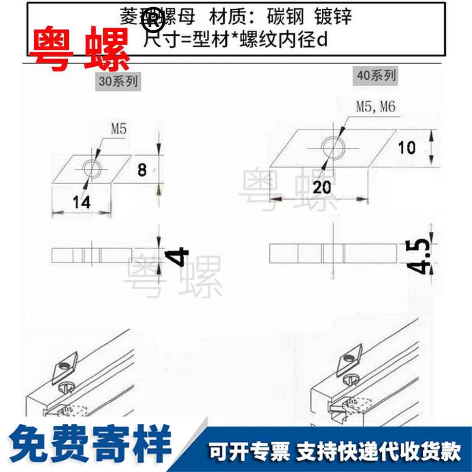 供應鍍鋅延邊朝鮮族菱型螺母