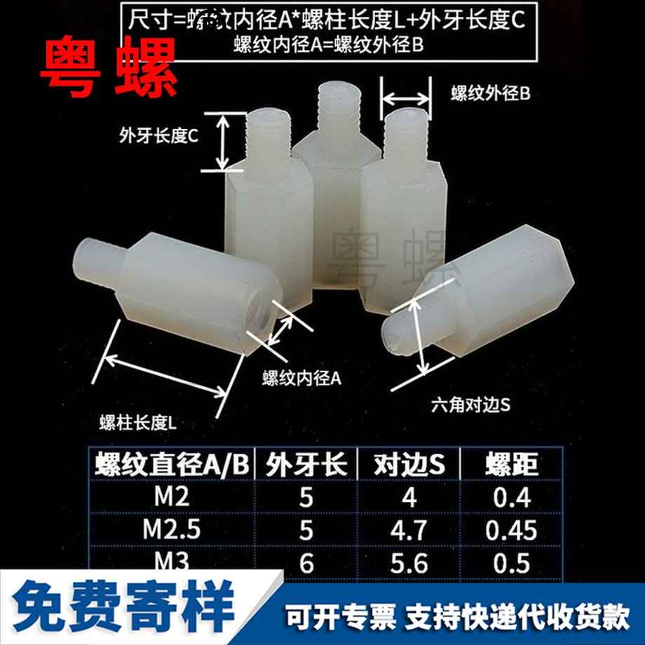 批發(fā)尼龍單通滁州六角滁州隔離柱