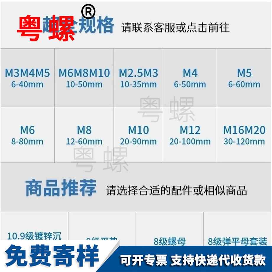 定制10.9級沉牡丹江頭內(nèi)牡丹江六角螺絲