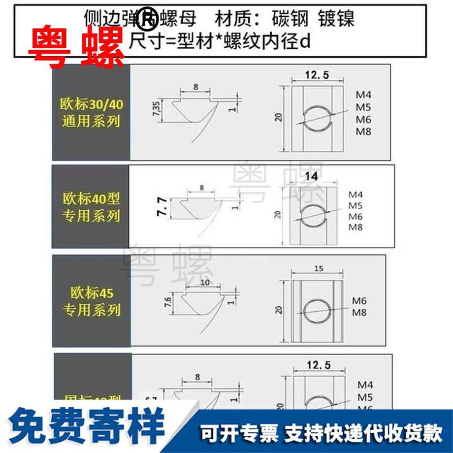 訂制鋁型材歐標