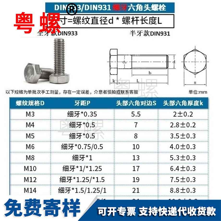 生產304不銹鋼