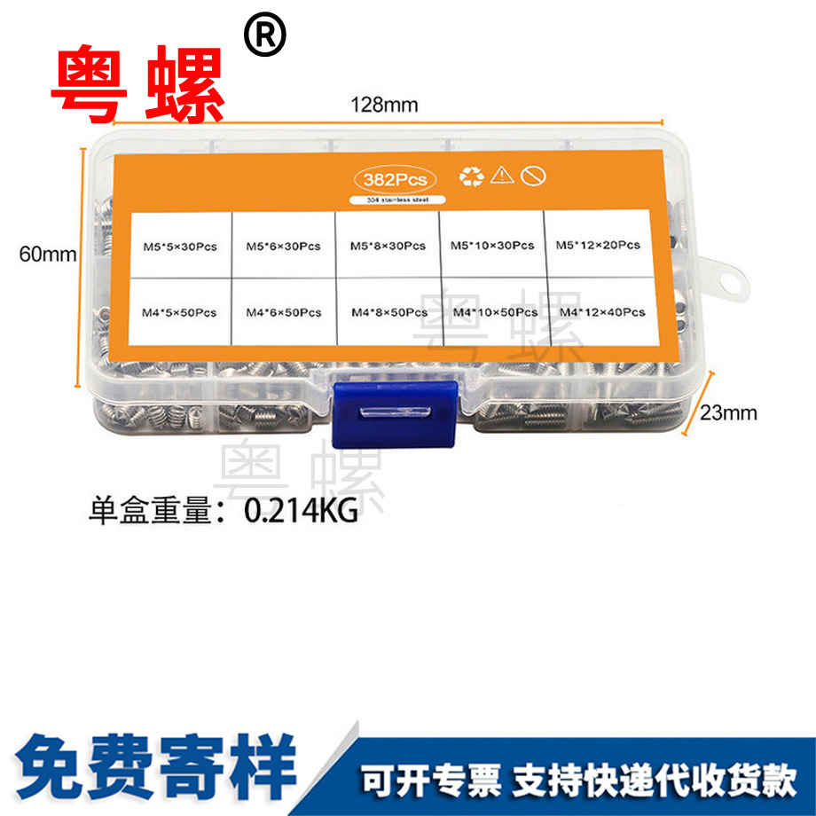 江蘇304內(nèi)六角機(jī)米