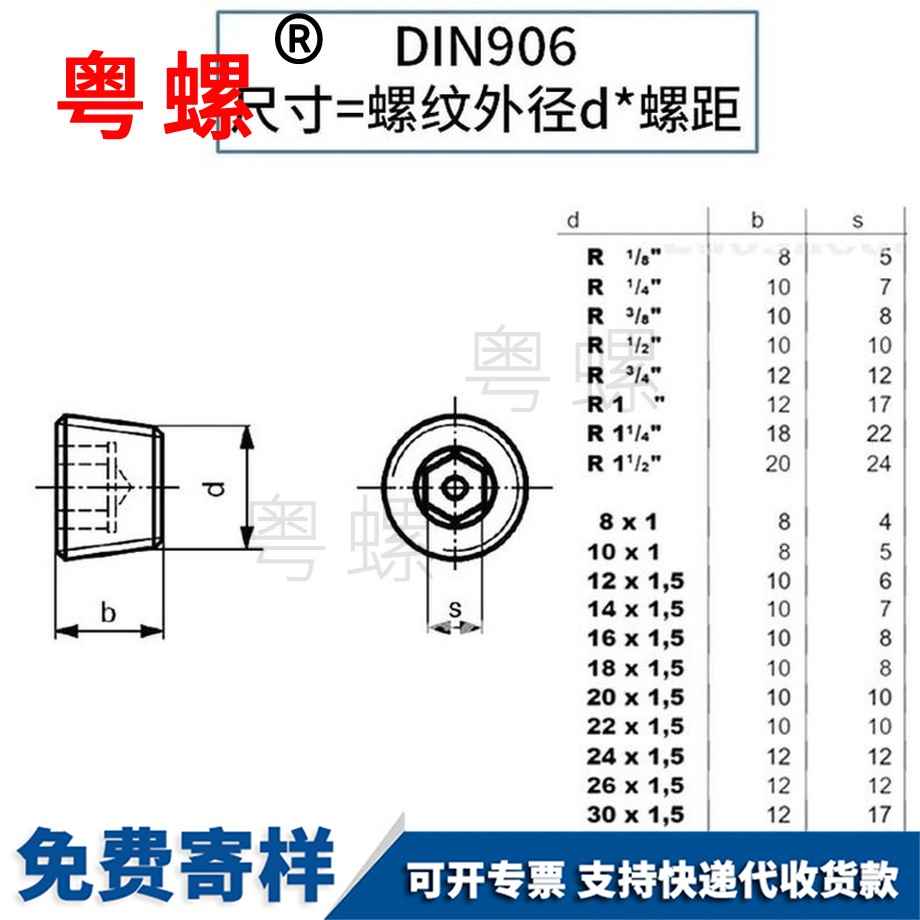 定制304不銹鋼