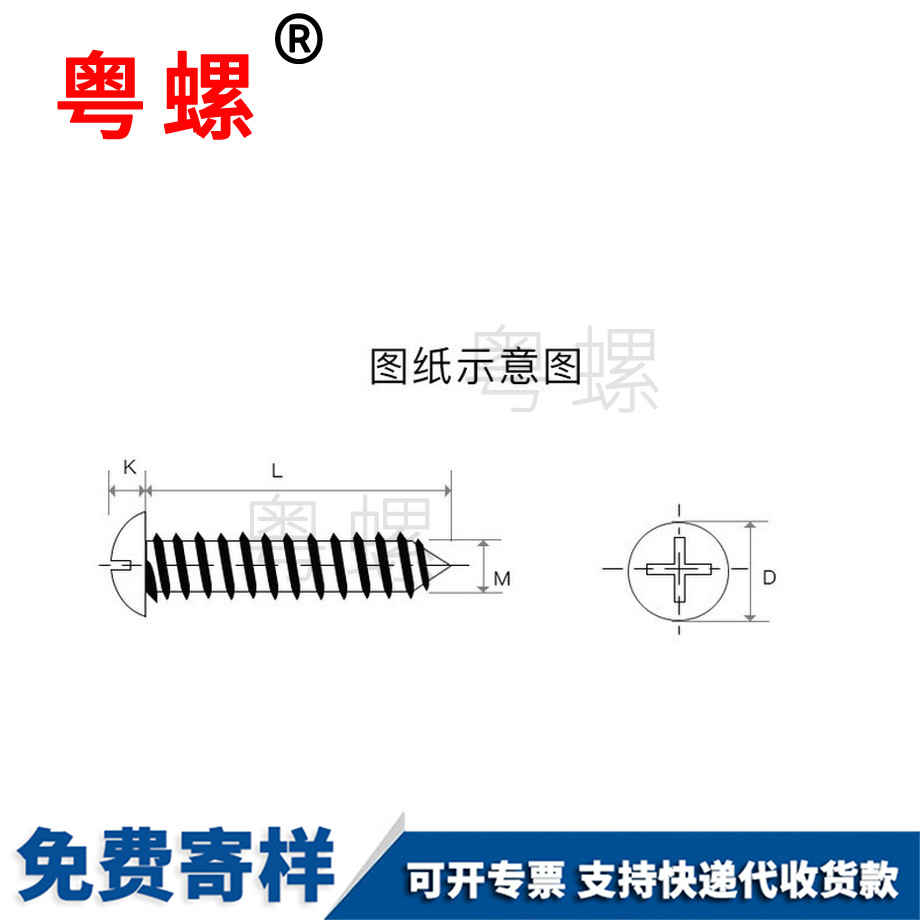 大頭平?jīng)銎經(jīng)黾馕沧怨テ經(jīng)雎萁z釘