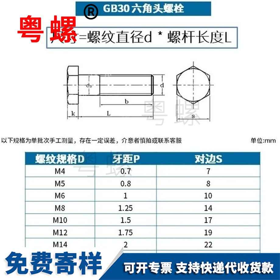 定做銅九江外九江六角螺絲