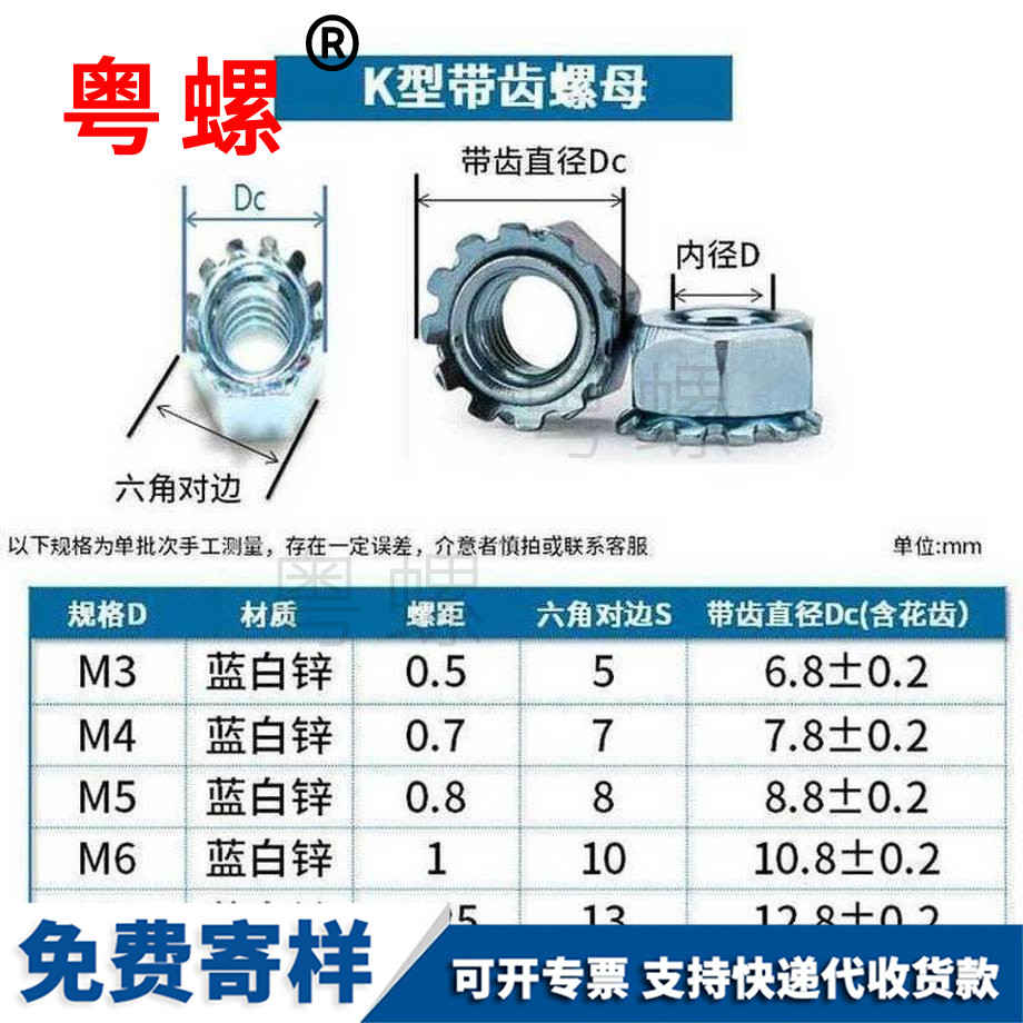 訂做不銹鋼