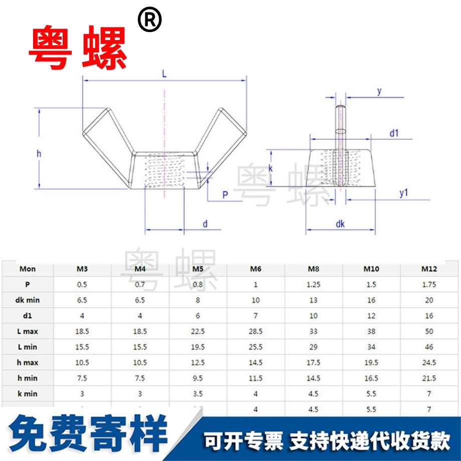 定做304不銹鋼